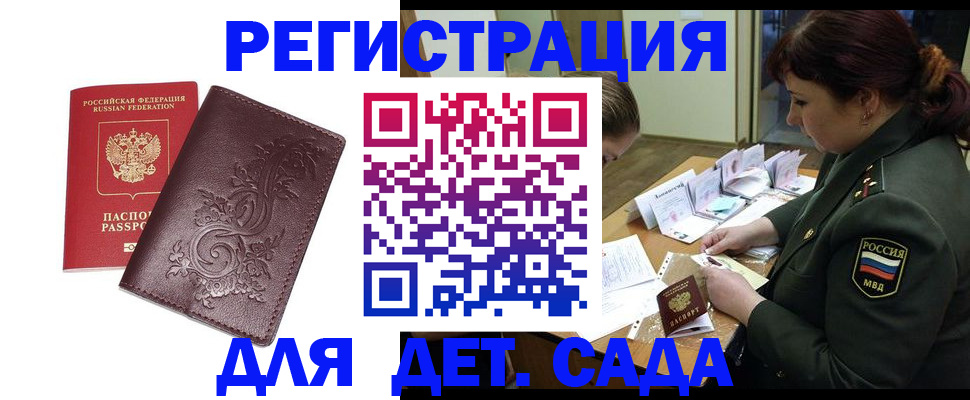 форма 3 в Новочеркасске
